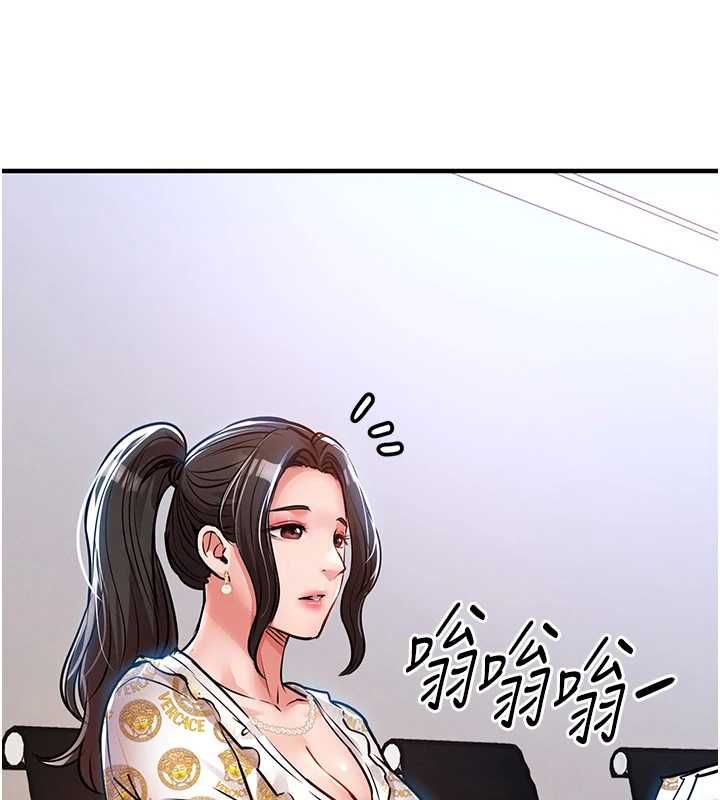 衣锦还乡第44話-嚐嚐龍根的厲害
