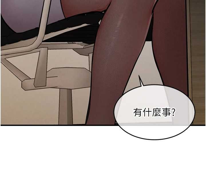 衣锦还乡第44話-嚐嚐龍根的厲害