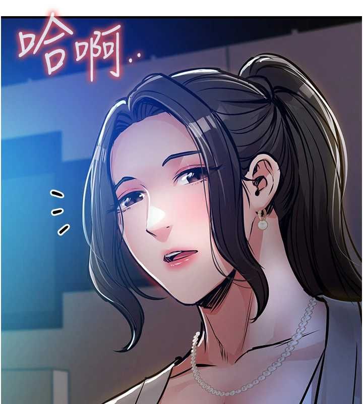 衣锦还乡第44話-嚐嚐龍根的厲害