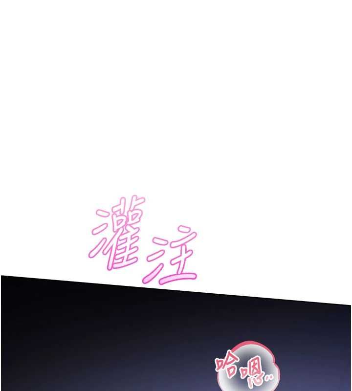 校园成人礼第35話-火辣身材被看光了&hearts;