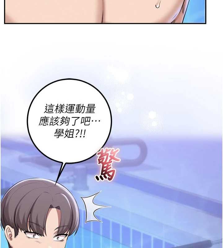 校園成人禮第35話-火辣身材被看光了&hearts;