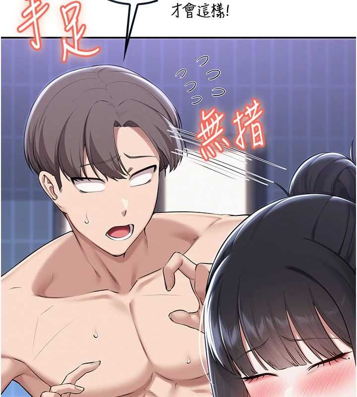 校园成人礼第35話-火辣身材被看光了&hearts;