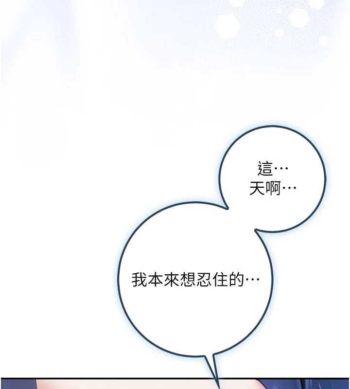 校园成人礼第35話-火辣身材被看光了&hearts;