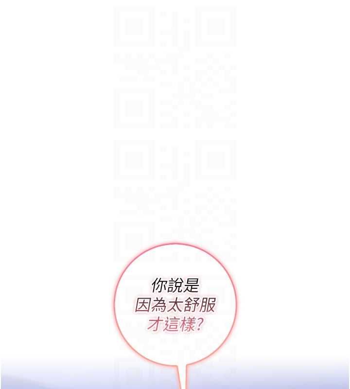 校园成人礼第35話-火辣身材被看光了&hearts;