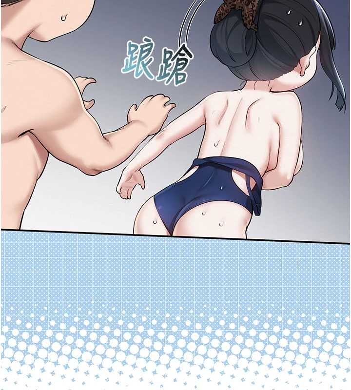 校园成人礼第35話-火辣身材被看光了&hearts;
