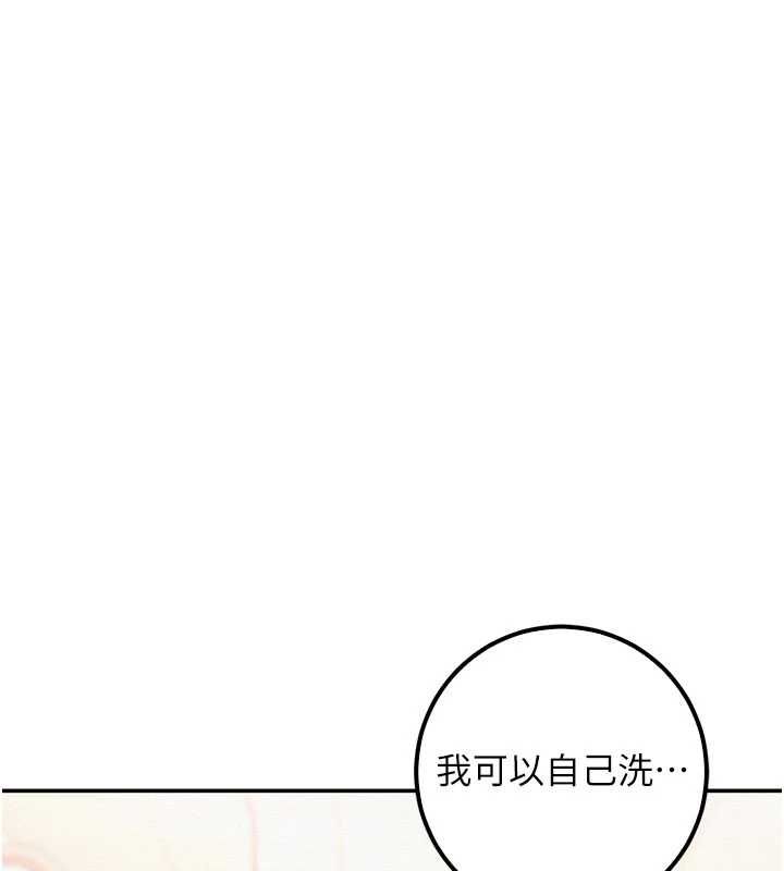 校园成人礼第35話-火辣身材被看光了&hearts;