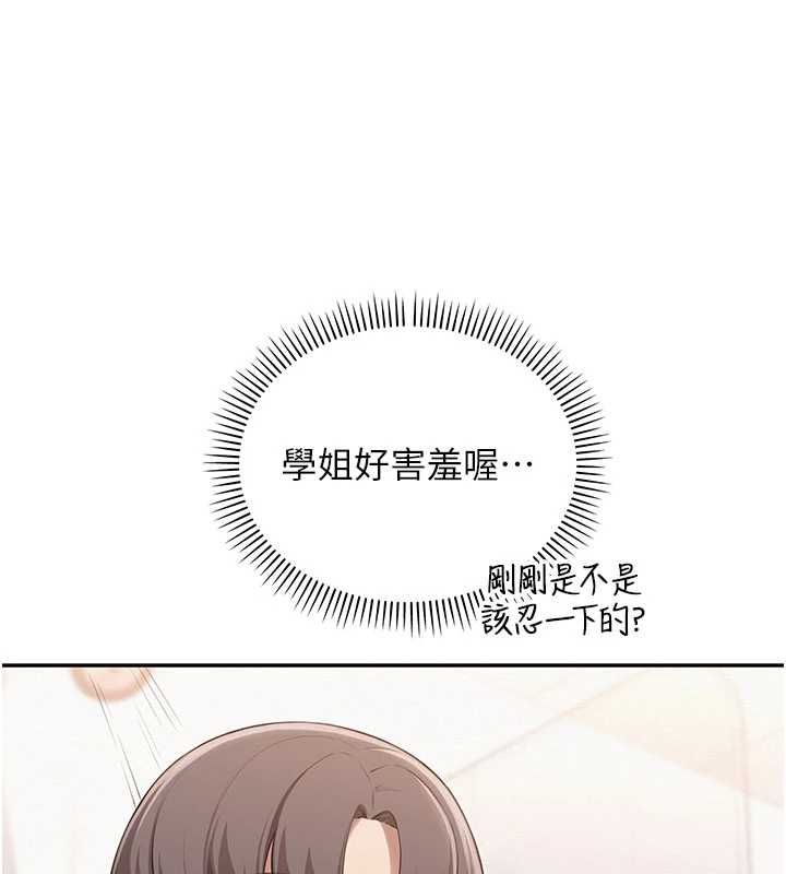 校園成人禮第35話-火辣身材被看光了&hearts;