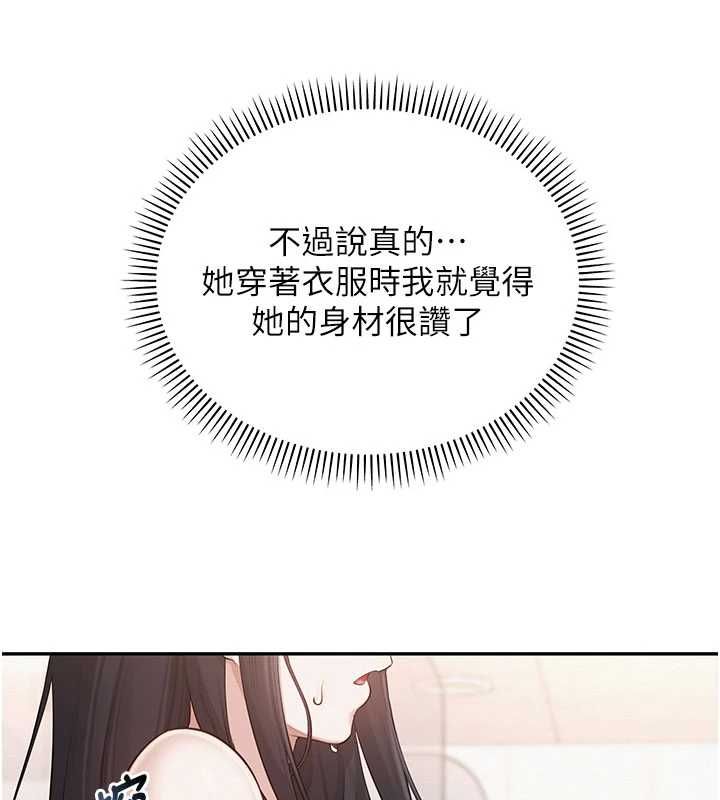 校园成人礼第35話-火辣身材被看光了&hearts;