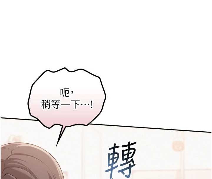 校园成人礼第35話-火辣身材被看光了&hearts;