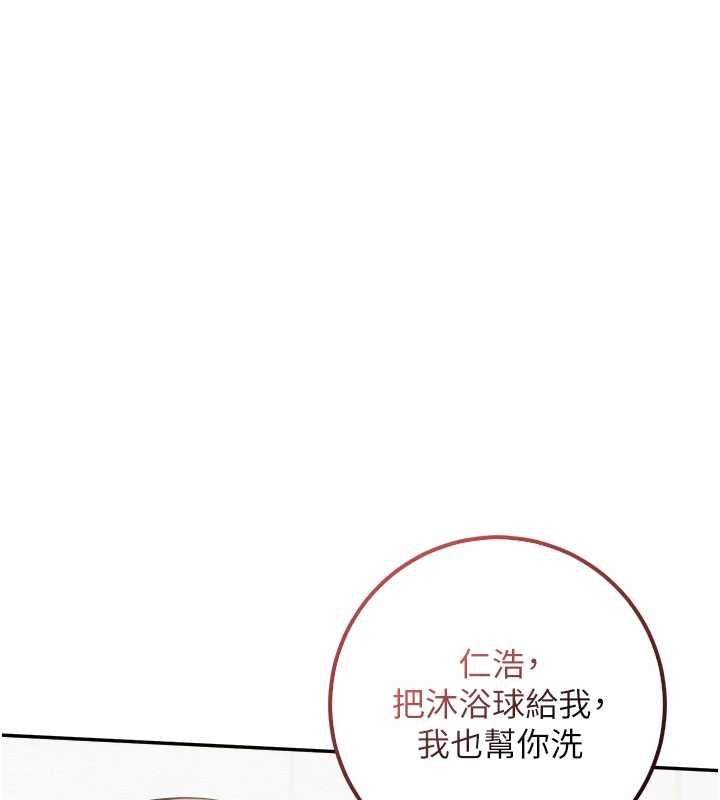 校园成人礼第35話-火辣身材被看光了&hearts;