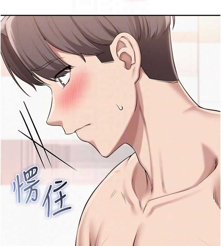 《校园成人礼》第35话-火辣身材被看光了&hearts;