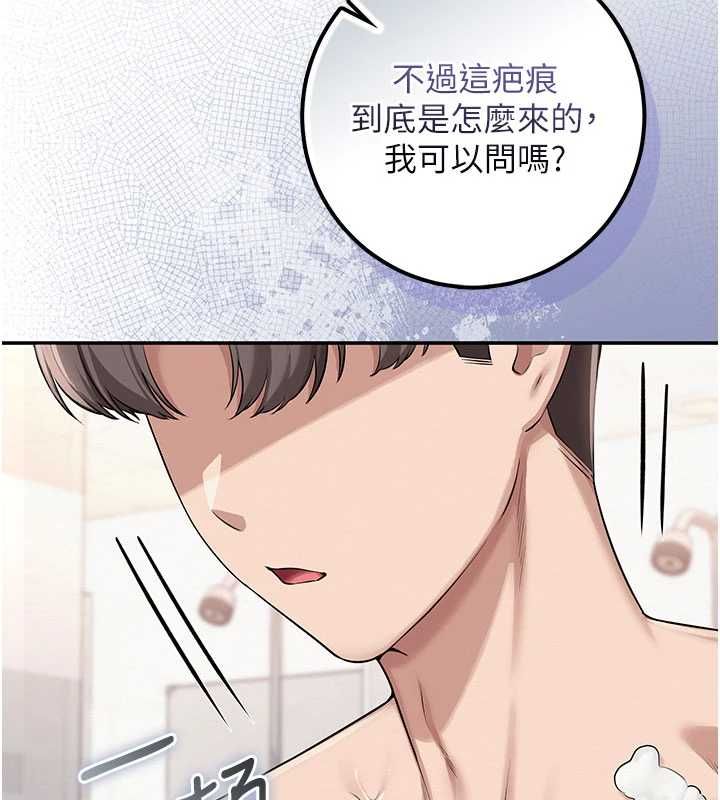 校园成人礼第35話-火辣身材被看光了&hearts;