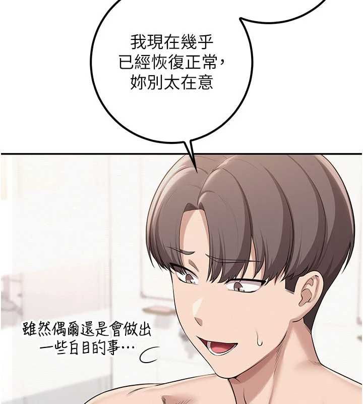 校园成人礼第35話-火辣身材被看光了&hearts;