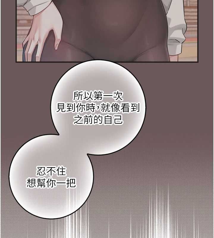 校園成人禮第35話-火辣身材被看光了&hearts;