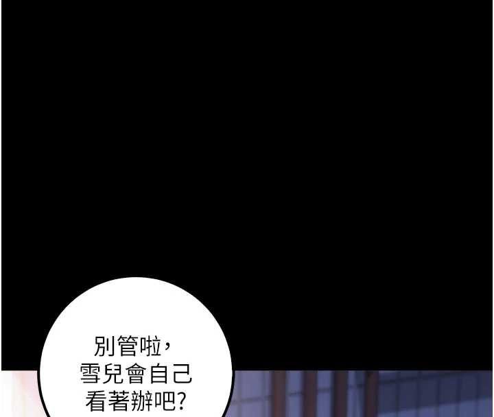 校園成人禮第35話-火辣身材被看光了&hearts;