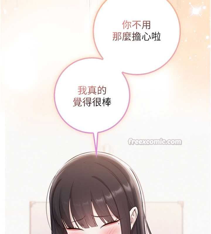 校园成人礼第35話-火辣身材被看光了&hearts;