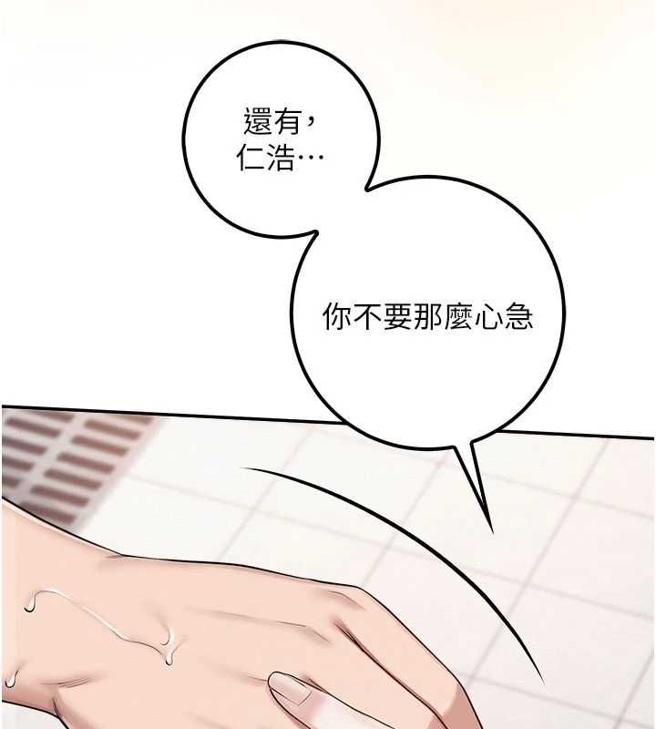 校园成人礼第35話-火辣身材被看光了&hearts;