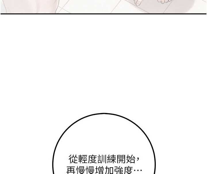 校园成人礼第35話-火辣身材被看光了&hearts;