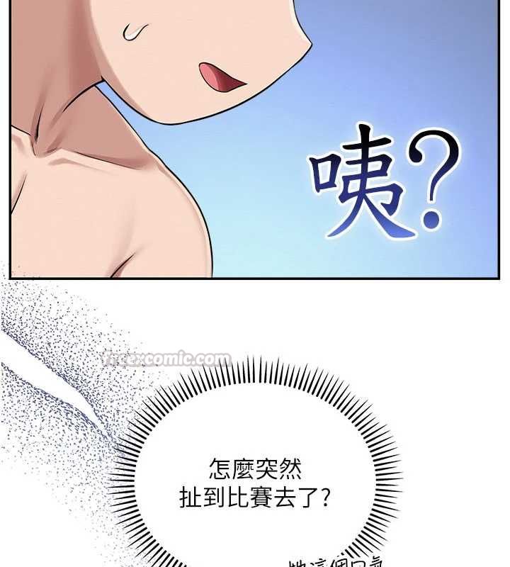 校园成人礼第35話-火辣身材被看光了&hearts;