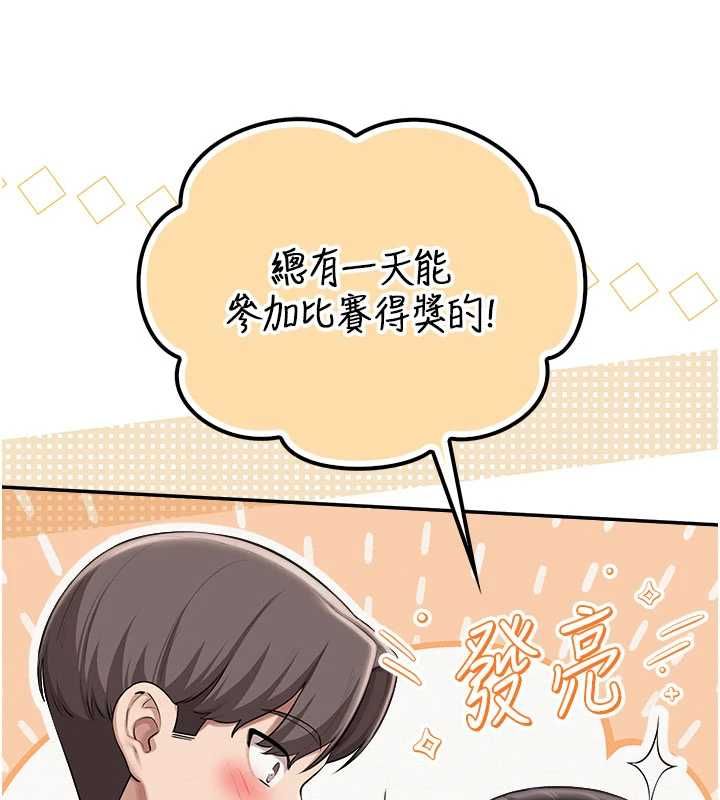 校園成人禮第35話-火辣身材被看光了&hearts;