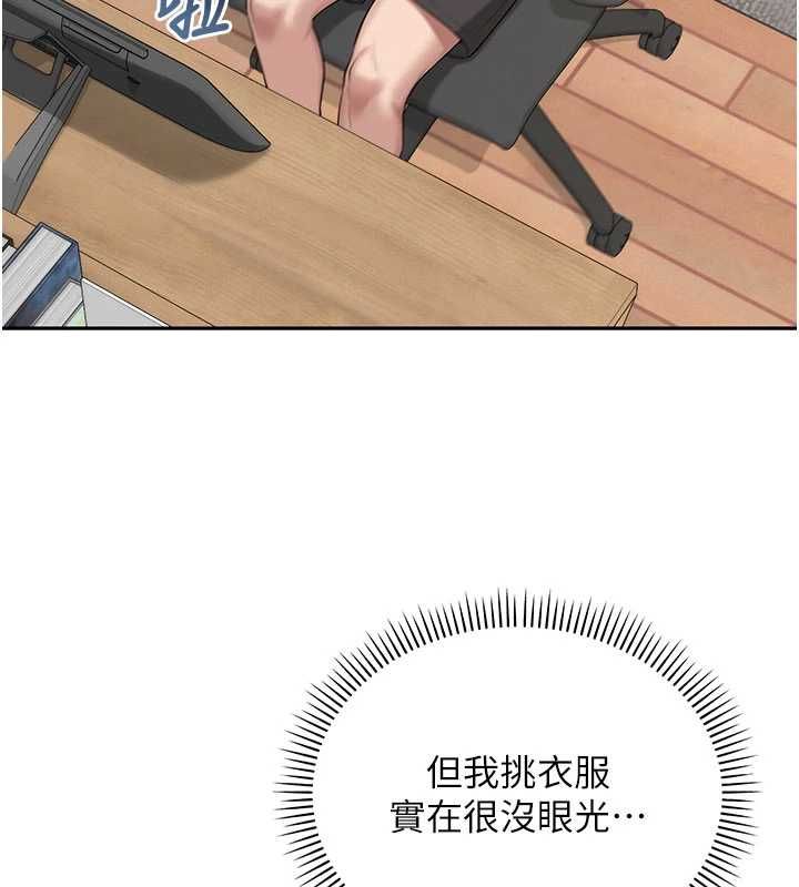 校园成人礼第35話-火辣身材被看光了&hearts;