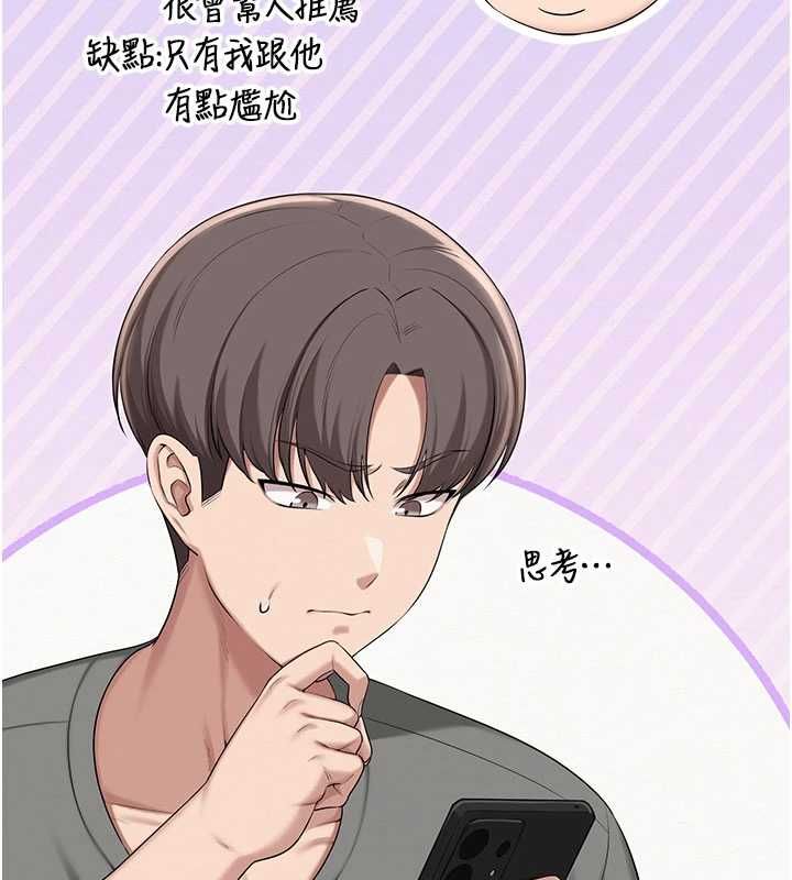 校园成人礼第35話-火辣身材被看光了&hearts;