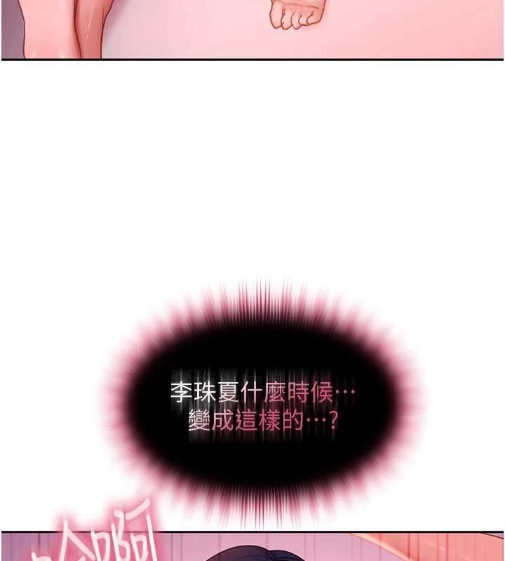 太妹硬闖成人界第30話-在兩個鮑鮑間抽插