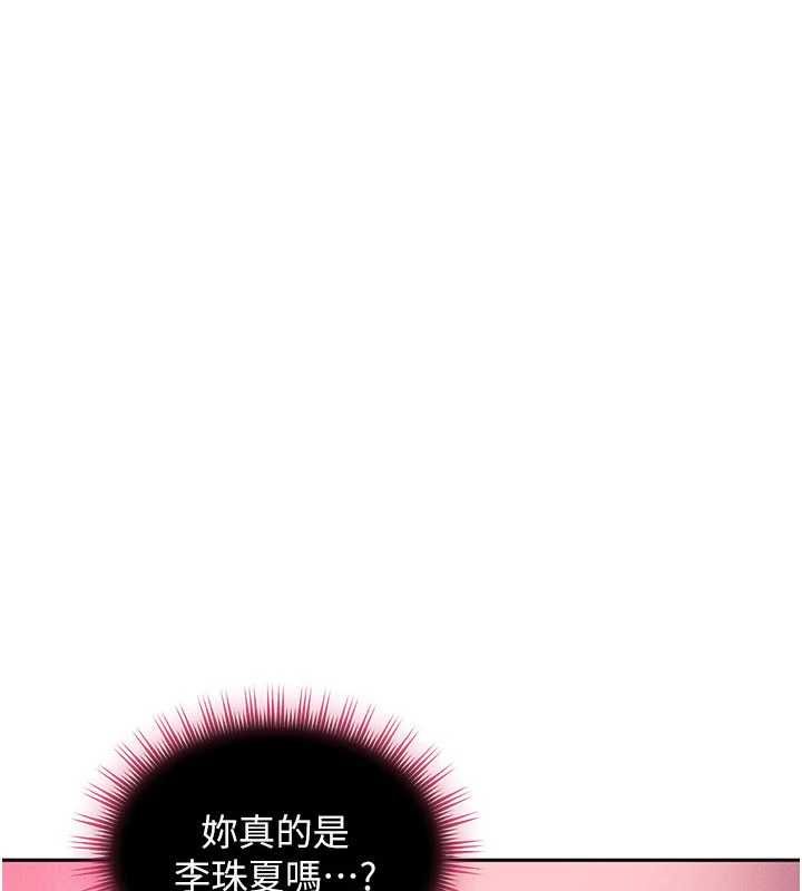 太妹硬闖成人界第30話-在兩個鮑鮑間抽插