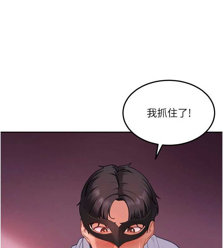 太妹硬闖成人界第30話-在兩個鮑鮑間抽插