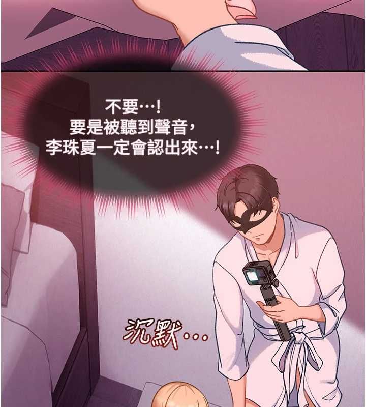 太妹硬闖成人界第30話-在兩個鮑鮑間抽插