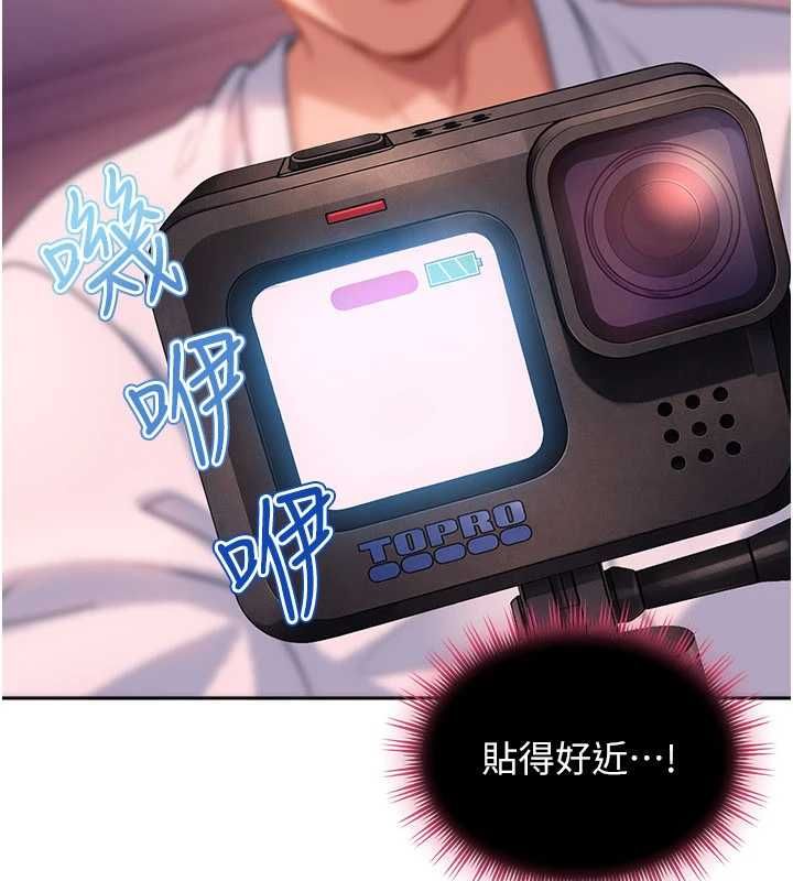 太妹硬闯成人界第30話-在兩個鮑鮑間抽插