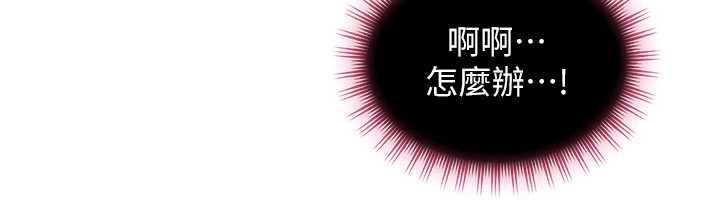 太妹硬闯成人界第30話-在兩個鮑鮑間抽插