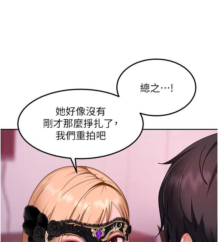 太妹硬闯成人界第30話-在兩個鮑鮑間抽插
