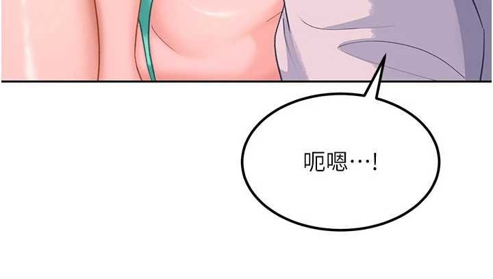 太妹硬闖成人界第30話-在兩個鮑鮑間抽插