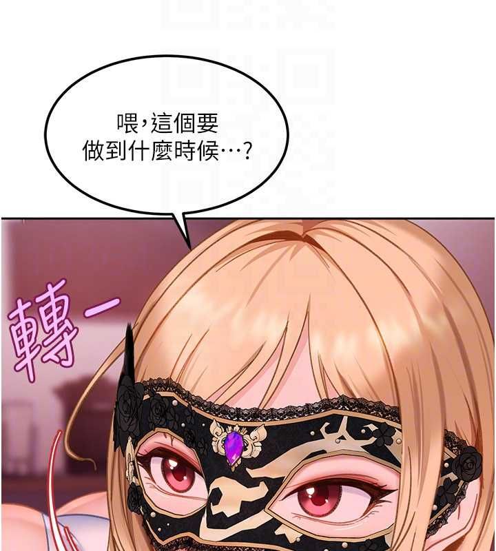 太妹硬闖成人界第30話-在兩個鮑鮑間抽插