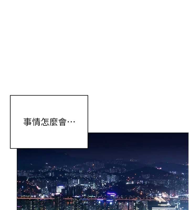 女同事太犯規第24話-慾感滿點熟女