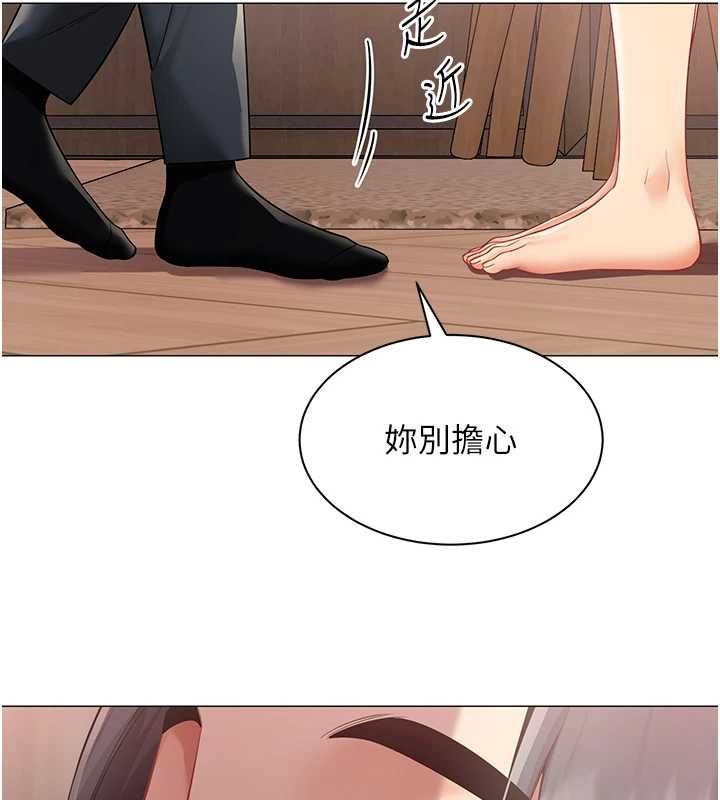 女同事太犯规第24話-慾感滿點熟女