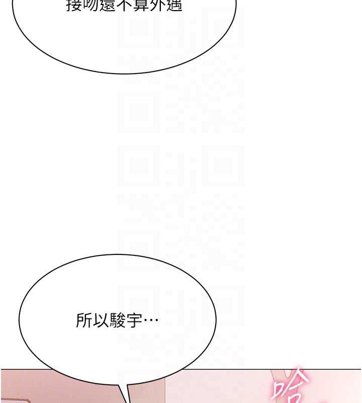 女同事太犯规第24話-慾感滿點熟女