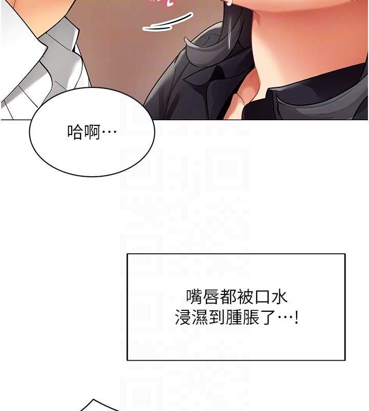 女同事太犯规第24話-慾感滿點熟女