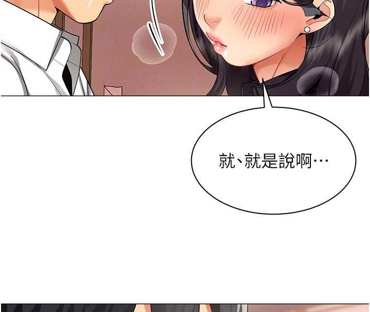 女同事太犯规第24話-慾感滿點熟女