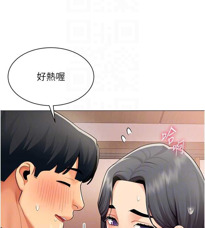 女同事太犯规第24話-慾感滿點熟女
