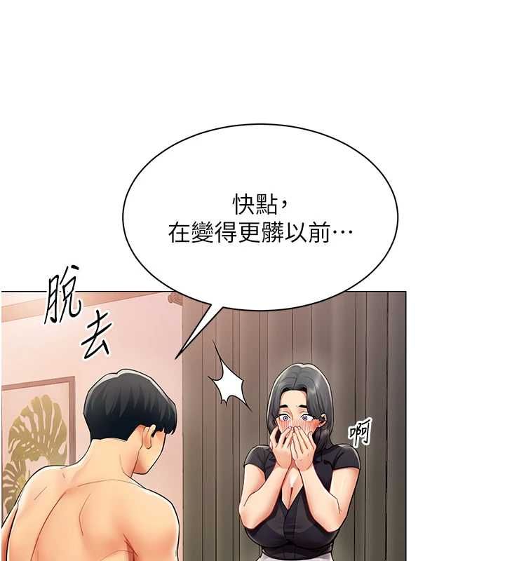 女同事太犯规第24話-慾感滿點熟女