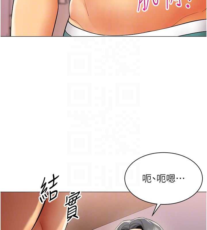 女同事太犯规第24話-慾感滿點熟女