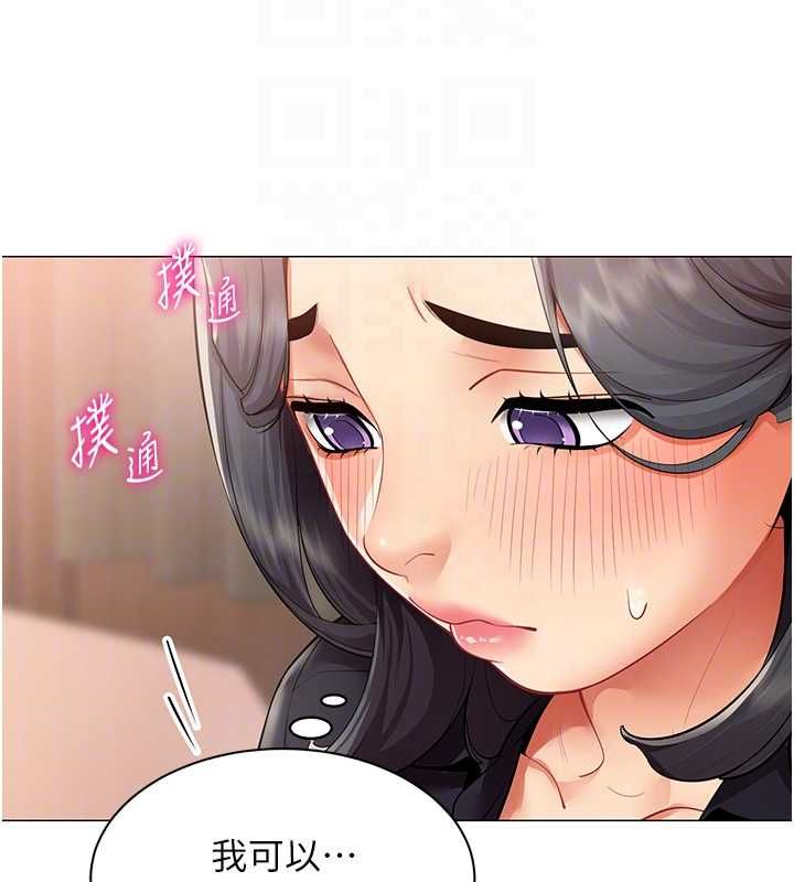 女同事太犯规第24話-慾感滿點熟女