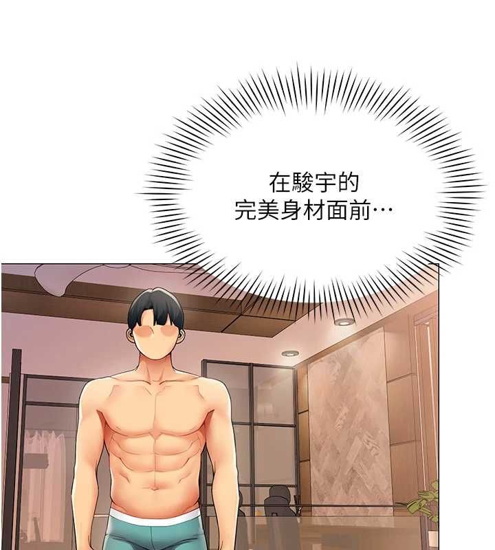 女同事太犯規第24話-慾感滿點熟女