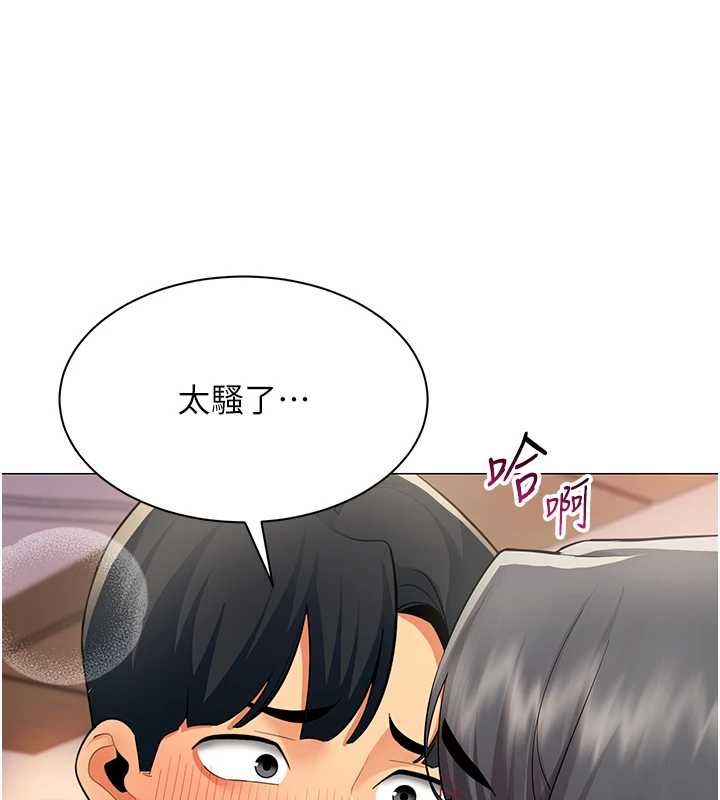 女同事太犯規第24話-慾感滿點熟女