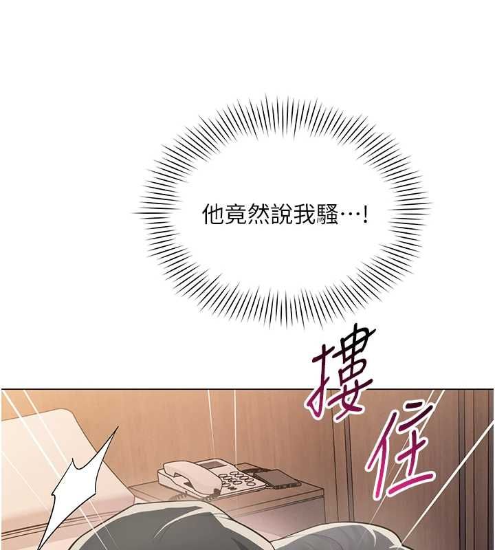 女同事太犯规第24話-慾感滿點熟女