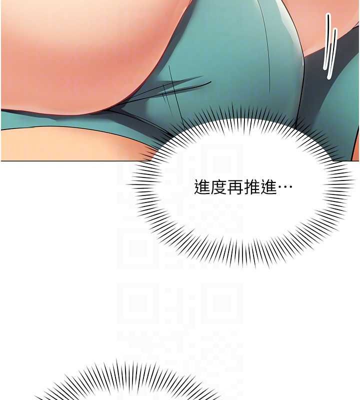 女同事太犯规第24話-慾感滿點熟女