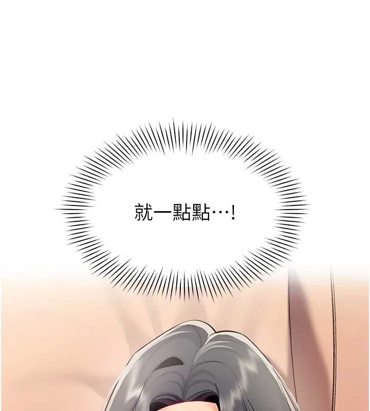女同事太犯规第24話-慾感滿點熟女