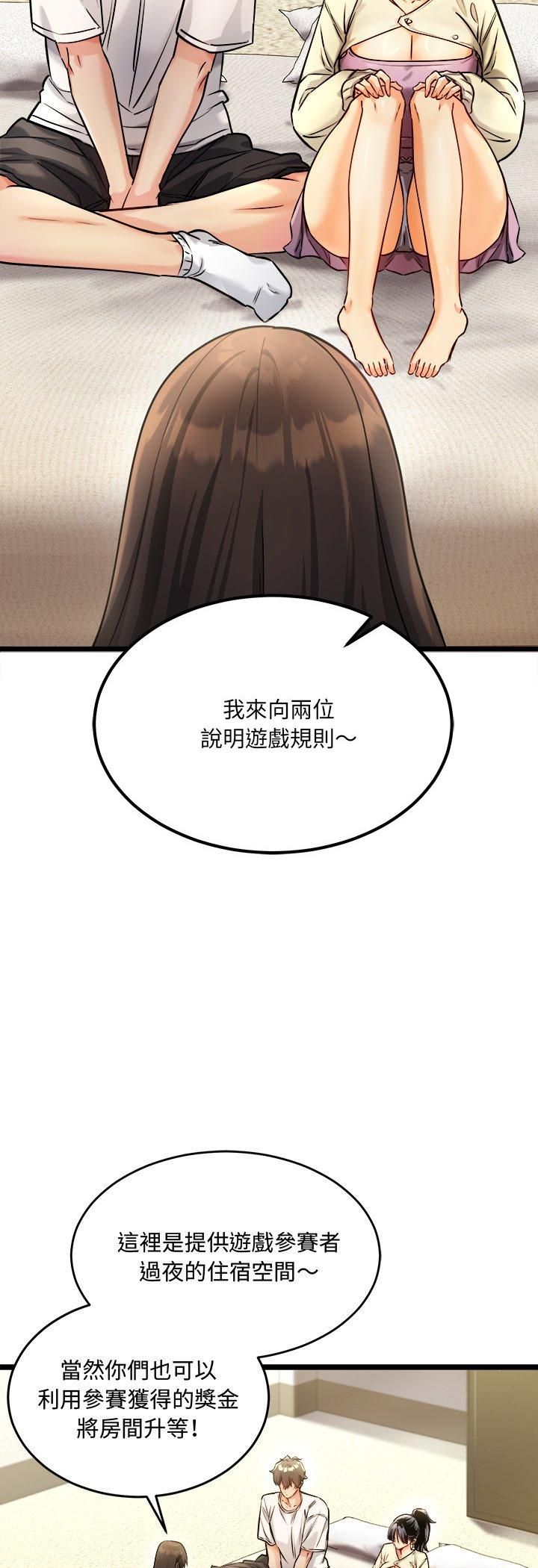 财富爱情二选一第1话